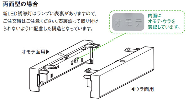 FA20312CLE1 + FK20300 || LED誘導灯セット Panasonic 【本体:壁・天井