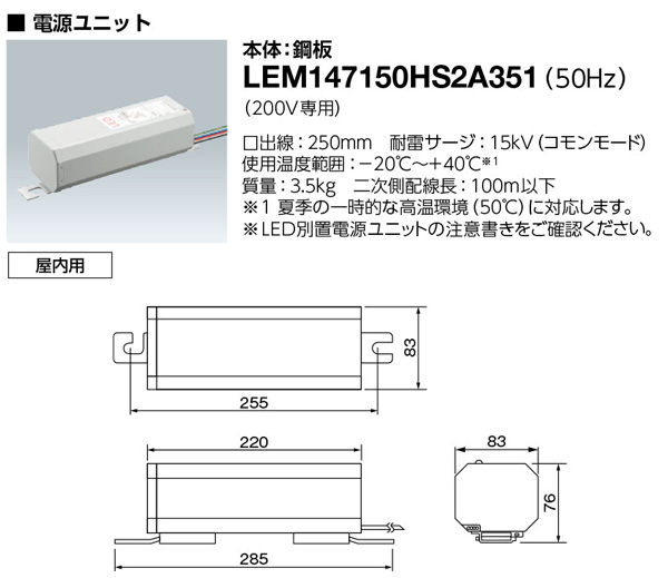 EPCL0212W/NSAN2/A/SG || LED投光器【屋内プール用LEDiocμS EPCL0212W/NSAN2/A/SG || LED投光器【屋内プール用LEDiocμS