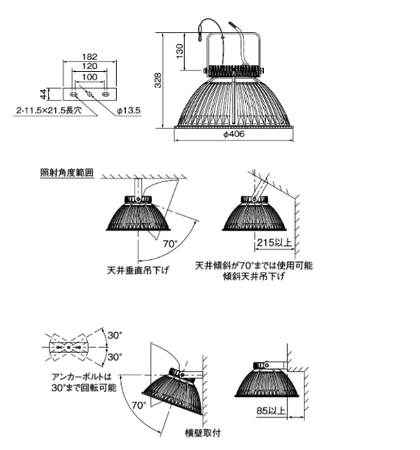 EHCL0212M/NSAN2/B || LED高天井用照明 岩崎電気 【LEDiocμS】オイル