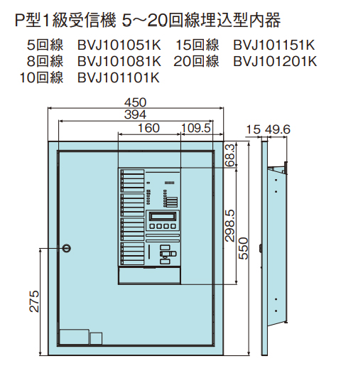 BVJ101101K || P型1級受信機 Panasonic シンプルP-1シリーズ 埋込型内