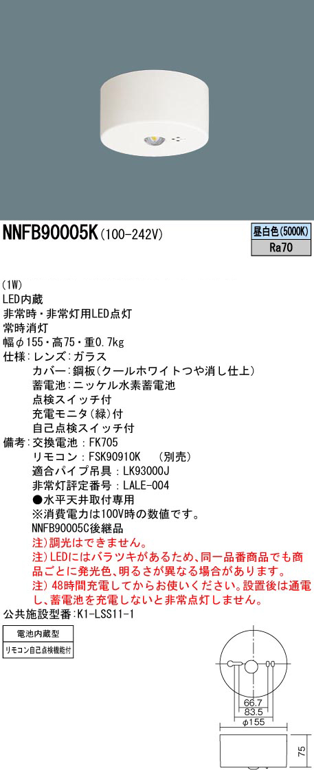NNFB90005K