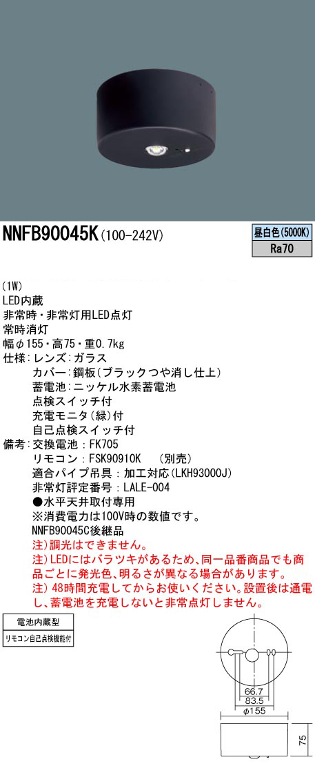NNFB90045K