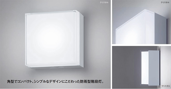 NWCF59618 LE1 || LED一般照明器具 Panasonic 防雨型ブラケット階段灯