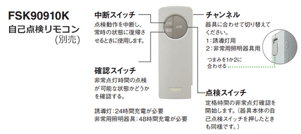 NNCF22115 LE9 || LED非常用照明器具 Panasonic 一体型階段灯 ミドル