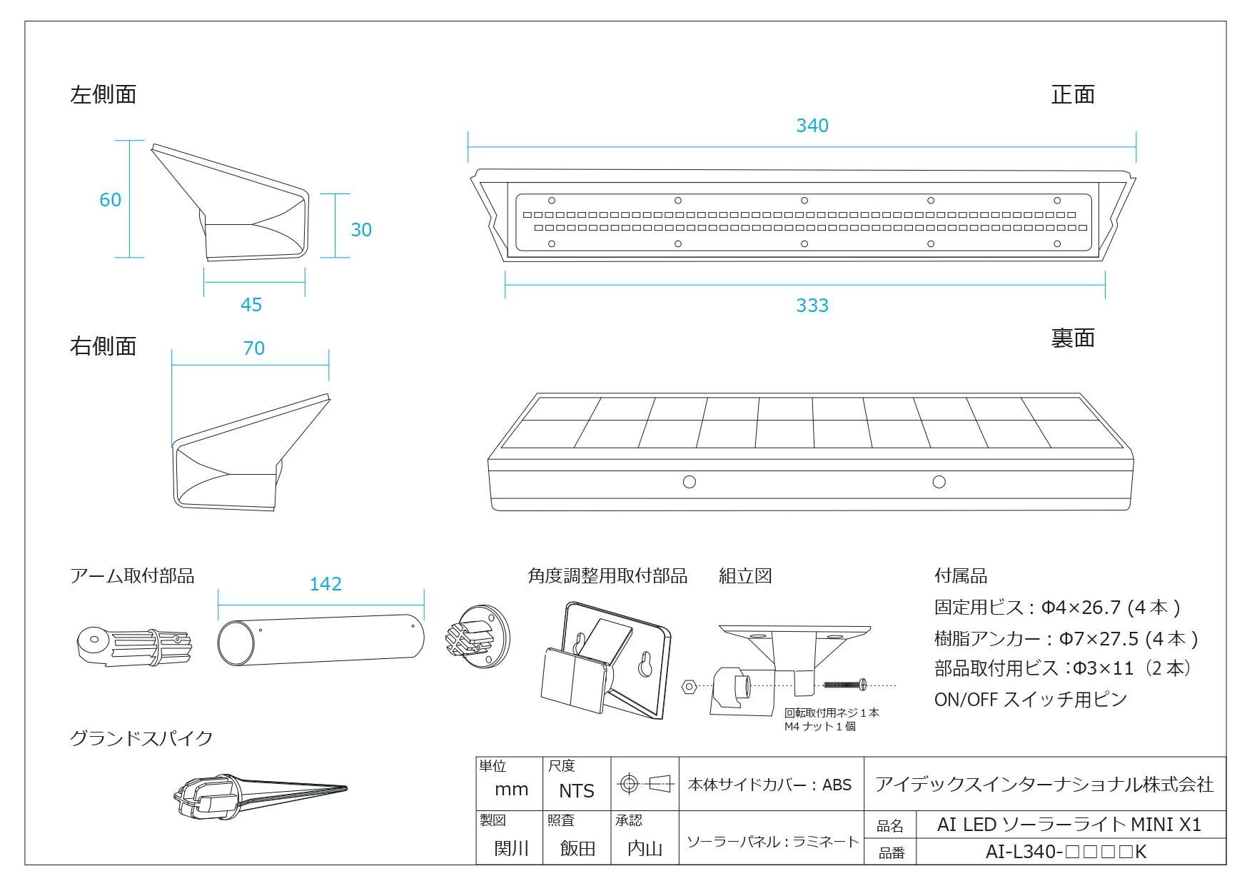 ライトエース触媒他 Yahoo!オークション -「ハイエース触媒」(マフラー) (トヨタ用)の落札