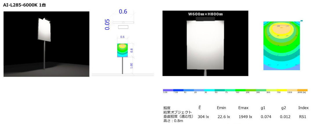 あま　LEDライトパネル　2枚 110287_sub01_3.jpg
