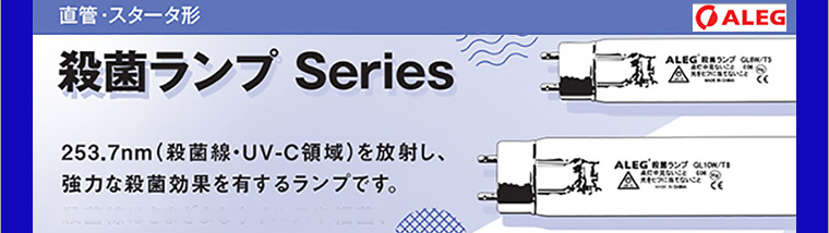 激安！【ランププロ.com】代替電球・後継蛍光灯など45000点以上！