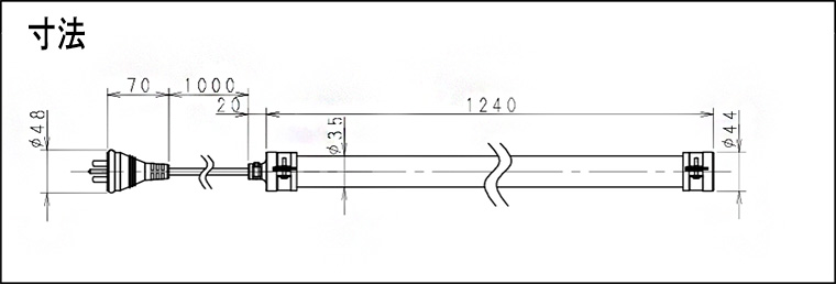 EKL01401/WSAN2 【AC200～240V】 || LEDioc ProWorks LEDﾊﾟｲﾌﾟﾗｲﾄ