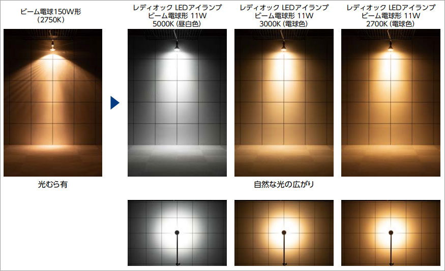 LDR11L-W/827/PAR || LEDアイランプ 岩崎電気 レディオック/11W/ビーム電球形/Ra80 電球色(2700K) 管径(φ120  mm) 全長(137mm) Ｅ26口金 定格寿命(40000h) シルバーメタリック 1/2ビーム開き(30度) (LDR14L-W/827/PAR  後継品) [mw/2br] | 看板電材ドットコム