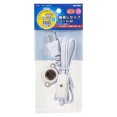 HS-L1715ZRS-W || コード付ランプソケット OHM(オーム電機） ＜耳付