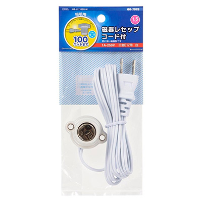 HS-L1715ZR-W || コード付ランプソケット OHM(オーム電機） ＜耳付磁器