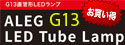 ���饹���塼��+�ݸ�ե���ࡢ�򴹹�������ñ���Ÿ���¢��[G13LED����]�ý�