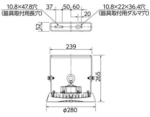EHWP14027W/NSAN9/F || LED高天井用照明器具 岩崎電気 LEDioc HIGH