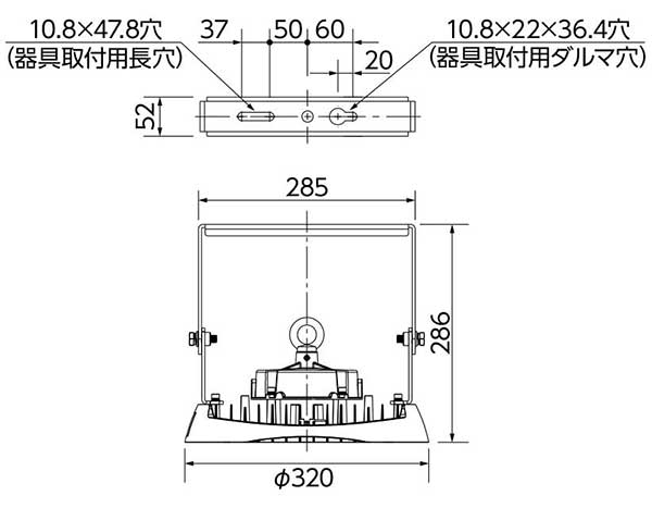 EHWP21027W/NSAN9 || LED高天井用照明器具 岩崎電気 LEDioc HIGH-BAYθ