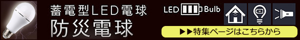ڤϤŷLEDŵ塡ɺŵ塡ýڡ