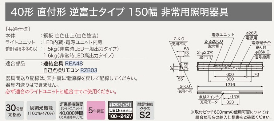 0413-258 照明器具 村上工作所 シーリングライト led 天井照明 照明器具 リビング