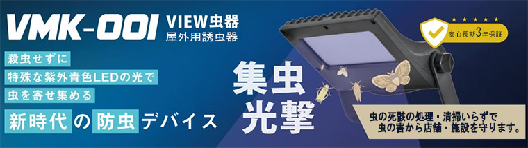 ڥ˥åϡɥ۲LEDͶView