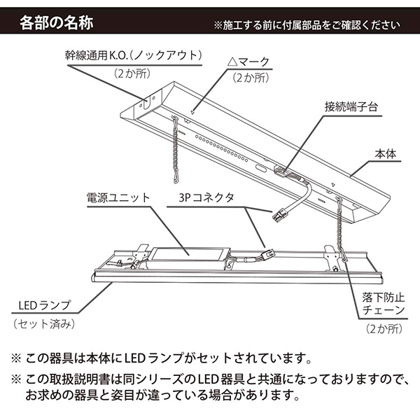 LT-BS2300V20N-D || LEDﾍﾞｰｽﾗｲﾄ OHM(ｵｰﾑ電機） 【逆富士形/20形/昼光色