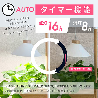 TT-YG04N1A-W || 植物育成ライト OHM(ｵｰﾑ電機） 【吊り下げ式】 白色