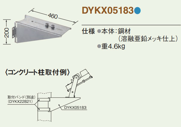【新品5個セット】Panasonic NNN 01522B アルミダイガスト灯具 Panasonic（パナソニック） LGWJ56975F 門柱灯 据置取付型 電球色 LED