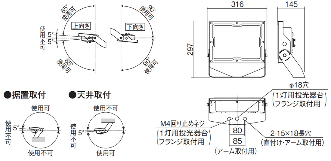 NYS15041K LE7 || LED小型投光器 Panasonic 【電源内蔵型/広角タイプ配