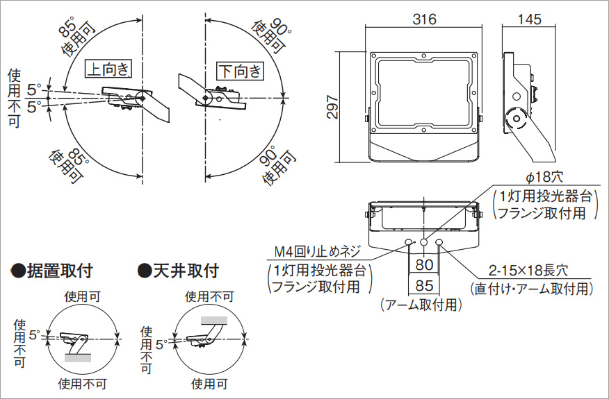 NYS15271K LE9 || LED小型投光器 Panasonic 【電源内蔵型/ワイド配光