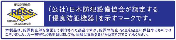 PanasonicLED