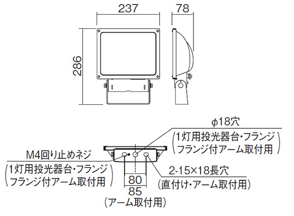 XY6814Z LE9 || LED小型投光器 Panasonic【電源別置型/中角タイプ配光