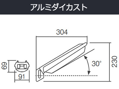 NNY20378LE1 || LED防犯灯 Panasonic 電力柱取付型 [明るさセンサ内蔵
