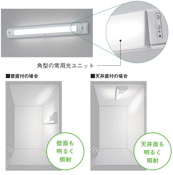 NNCF44135J LE9 || LED非常用照明器具 Panasonic 一体型階段灯