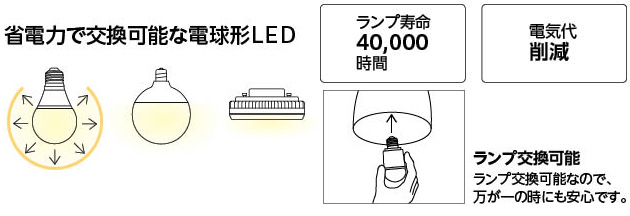 OD361237NDRS || LED電球型ダウンライト ODELIC [非調光/埋込穴φ150]高