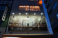 施工事例1