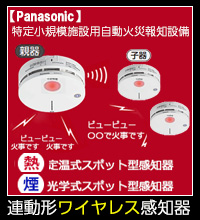 一般型】パナソニック（Panasonic）LED誘導灯コンパクトスクエア