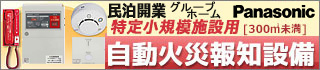 PanasonicϢư磻쥹δ