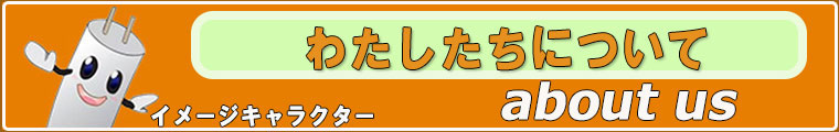 LDR15L-M(青果・花用) || エコ之助LED BIG15W 岡村電産 フィルター付
