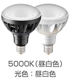 LEDioc アイランプ45W 昼白色