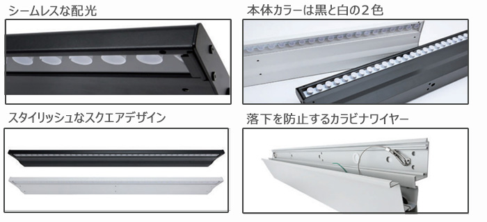 【梅電社】看板用直管形LEDランプホルダーシリーズ　特集ページへ