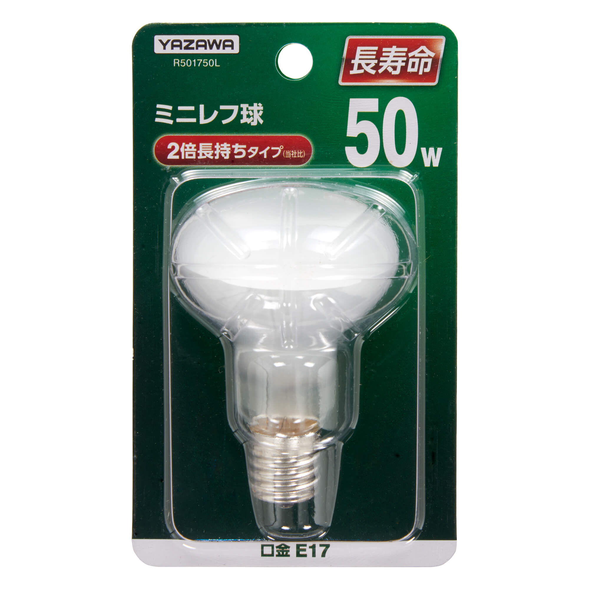 商品出荷レポート