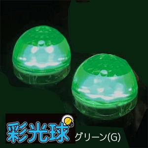 商品出荷レポート
