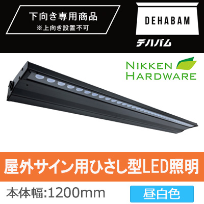商品出荷レポート