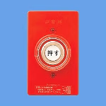 商品出荷レポート