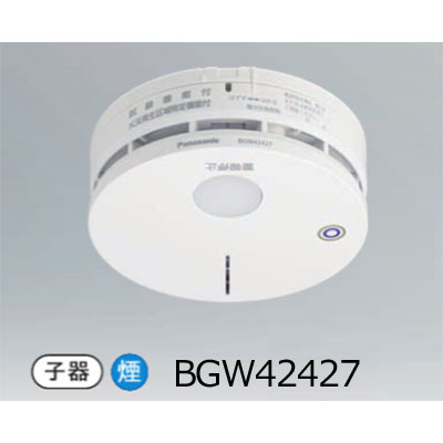 商品出荷レポート