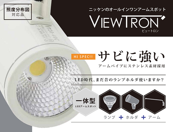 商品出荷レポート