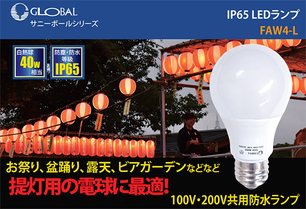 商品出荷レポート