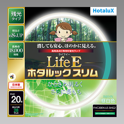 商品出荷レポート