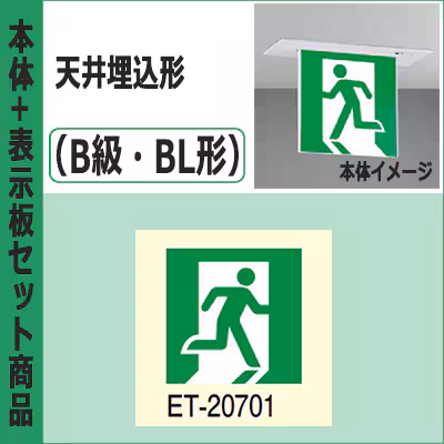 商品出荷レポート