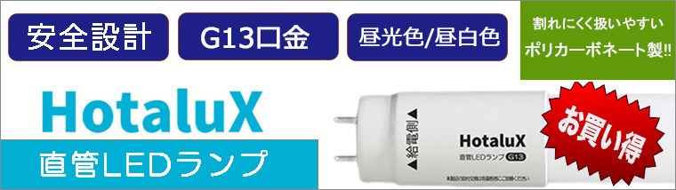 �ۥ��륯�� ľ��LED����