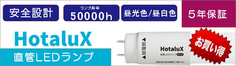 �ۥ��륯�� ľ��LED����