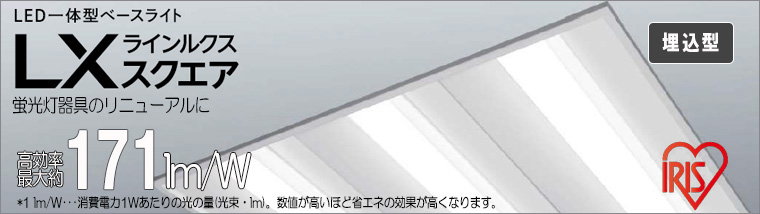 ＯＤＥＬＩＣ 非常灯 小空間用 低天井 LED一体型 ハロゲン9W相当 〜3m