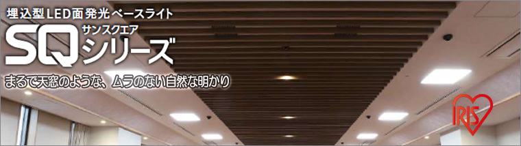 Panasonic パナソニック FYY26624TLT9 ベースライト 天井埋込型 LED(昼白色) 連続調光型調光(ライコン別売) スクエア  埋込穴600 クールホワイト シーリングライト、天井照明
